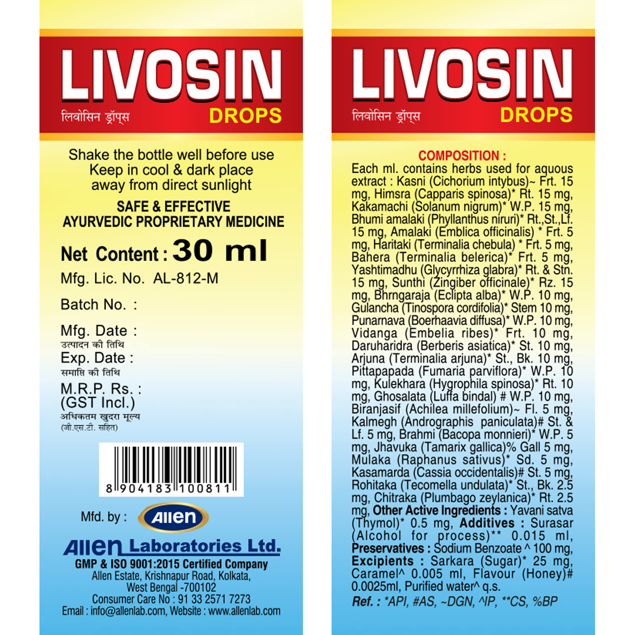 Allen Laboratories Livosin Drops 30 ml (Pack Of 2)