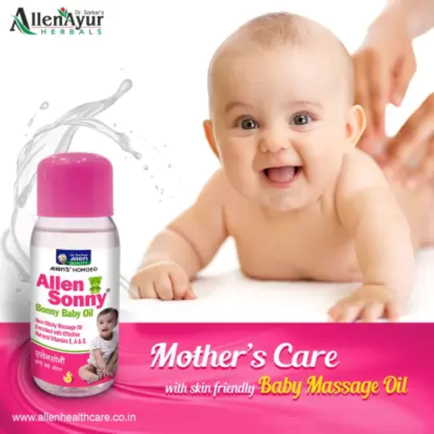 Allen Laboratories Sonny Bonny Baby Oil 200 ml (pack of 3)