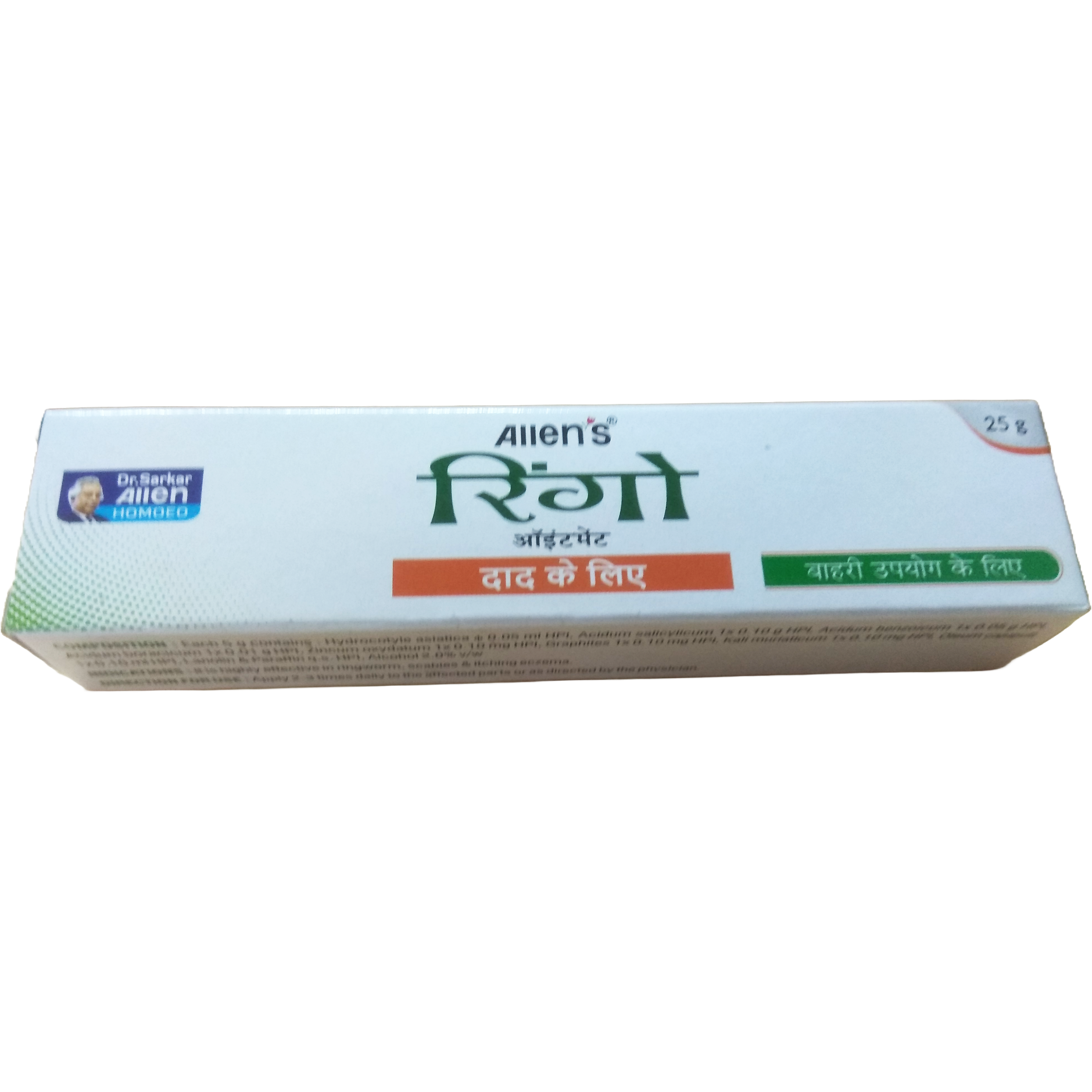 Allen Laboratories Ringo Ointment 25 gm (Pack of 4)