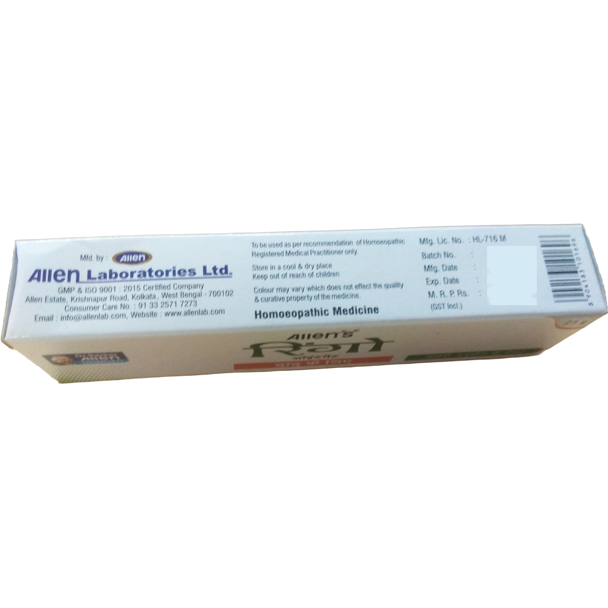 Allen Laboratories Ringo Ointment 25 gm (Pack of 4)