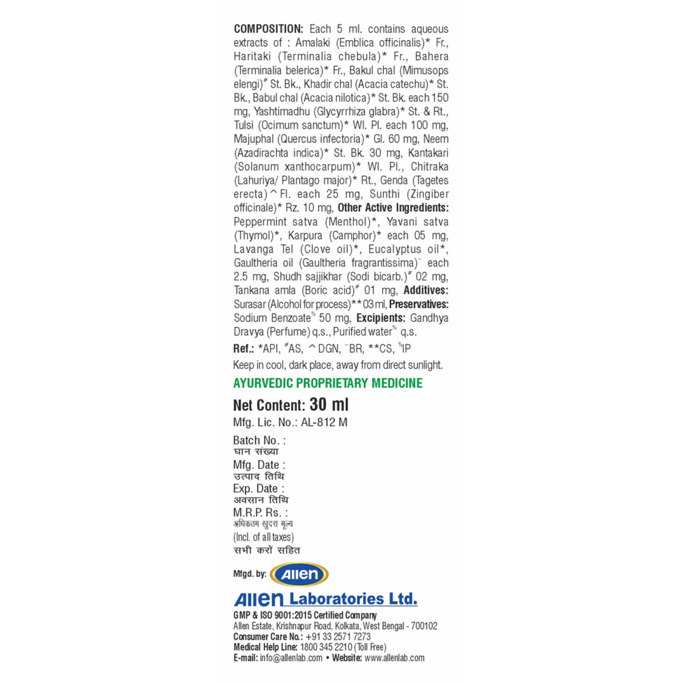 Allen Laboratories Thymoral  30 ml (Pack Of 2)