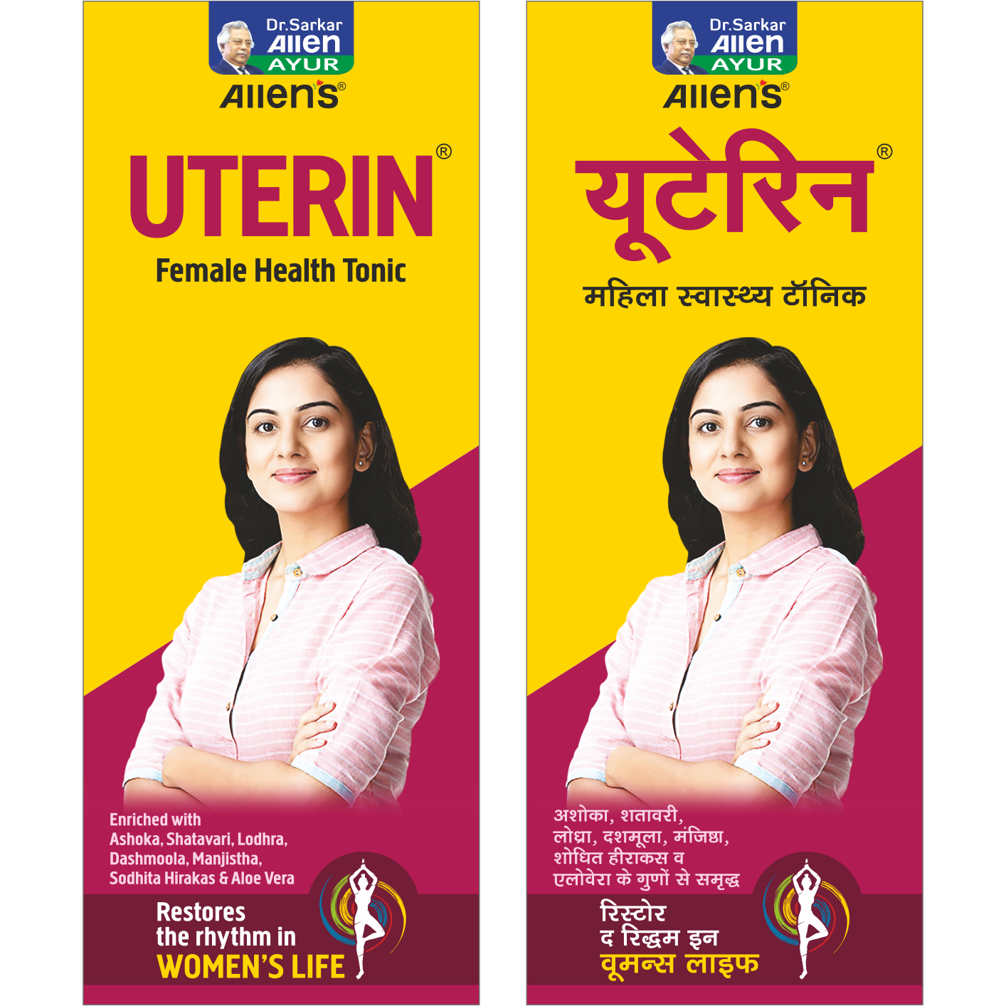 Allen Laboratories Uterin 250 ml