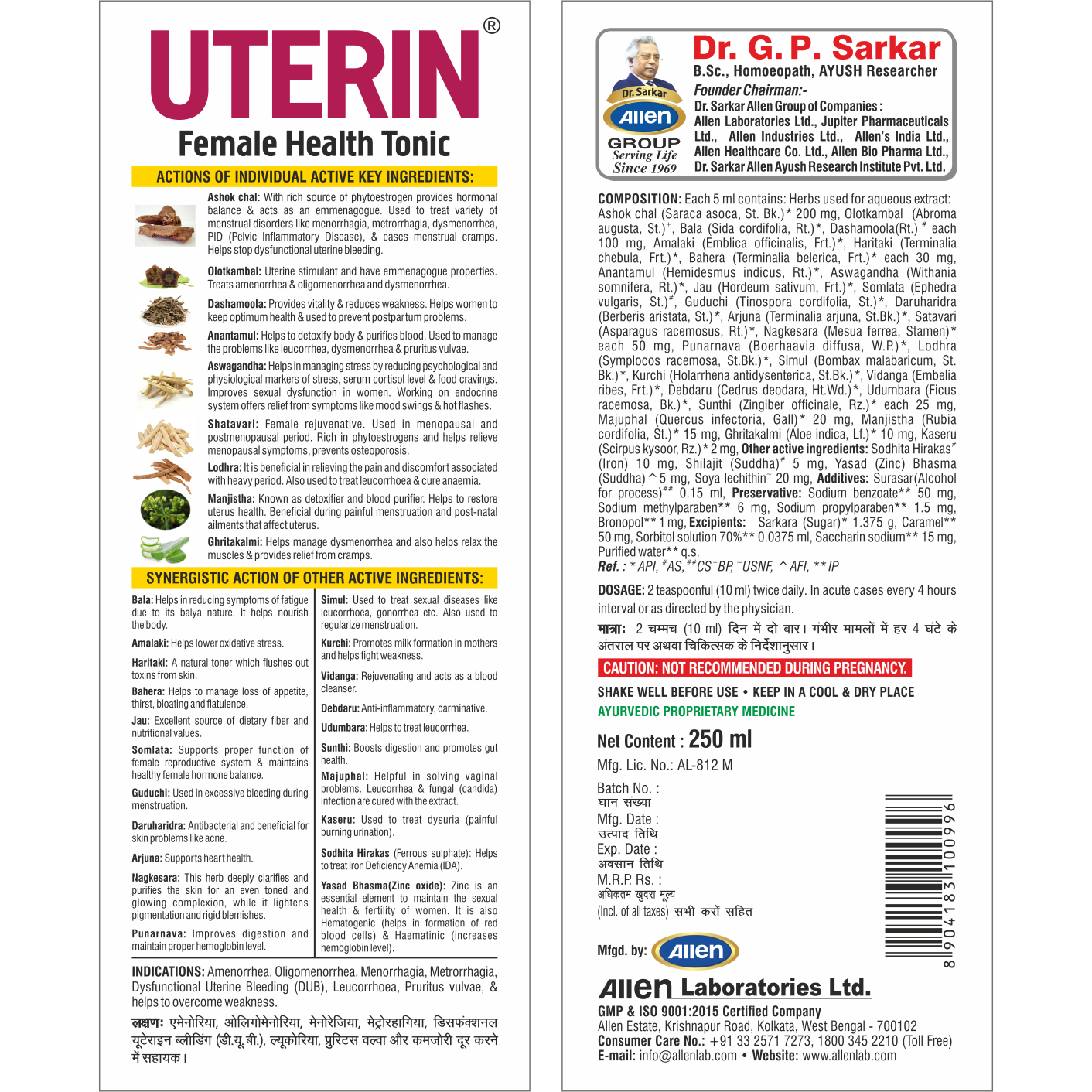 Allen Laboratories Uterin 250 ml