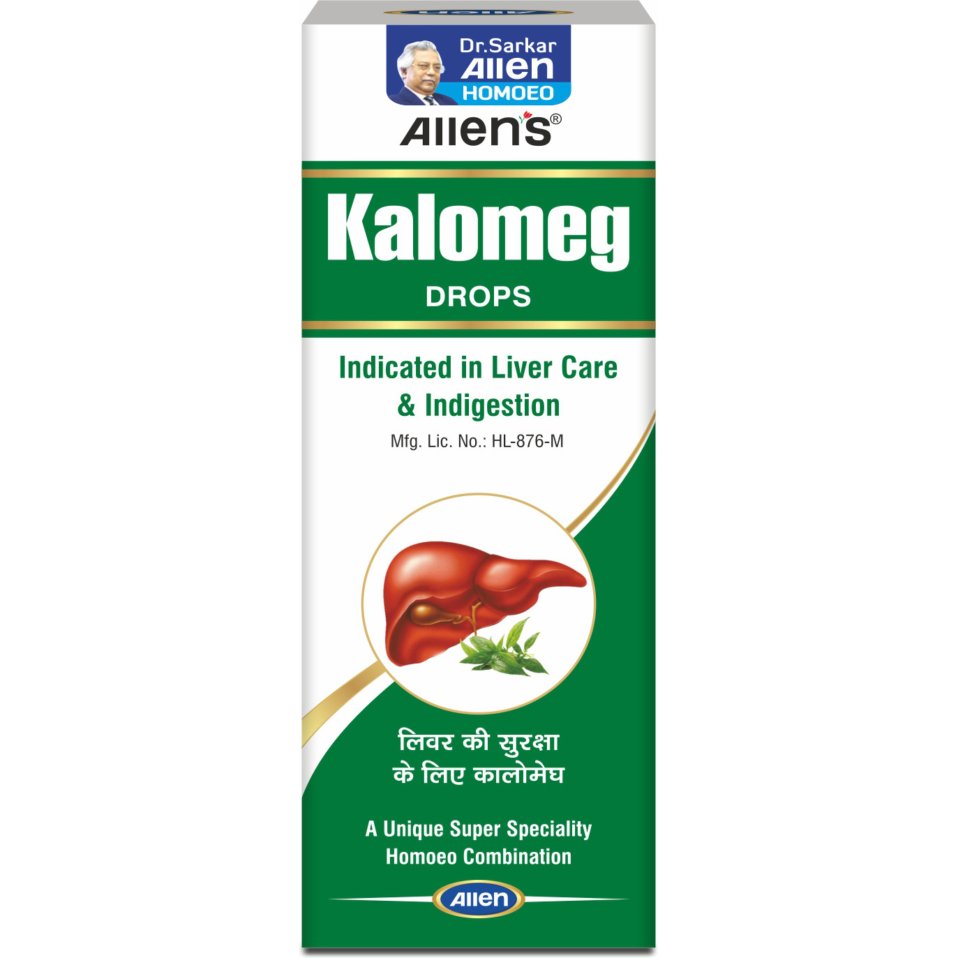 Kalomeg Drops (30ml Each x 2 packs)