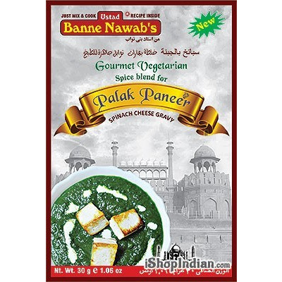 Ustad Banne Nawab's Palak Paneer Spice Mix (30 gm box)