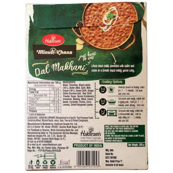 Haldiram's Ready To Eat Dal Makhani - 300 Gm (10.59 Oz) [FS]