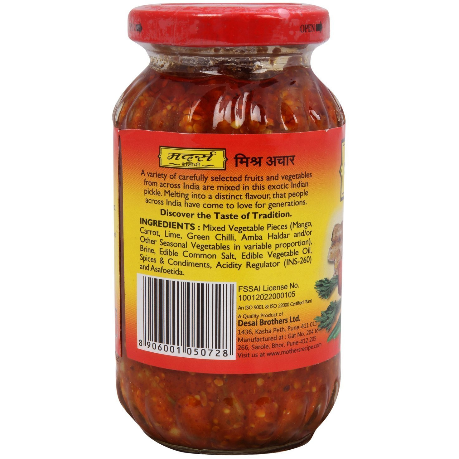 Mother's Recipe Mixed Pickle South Indian Style - 300 Gm (10.6 Oz) [Buy 1 Get 1 Free]