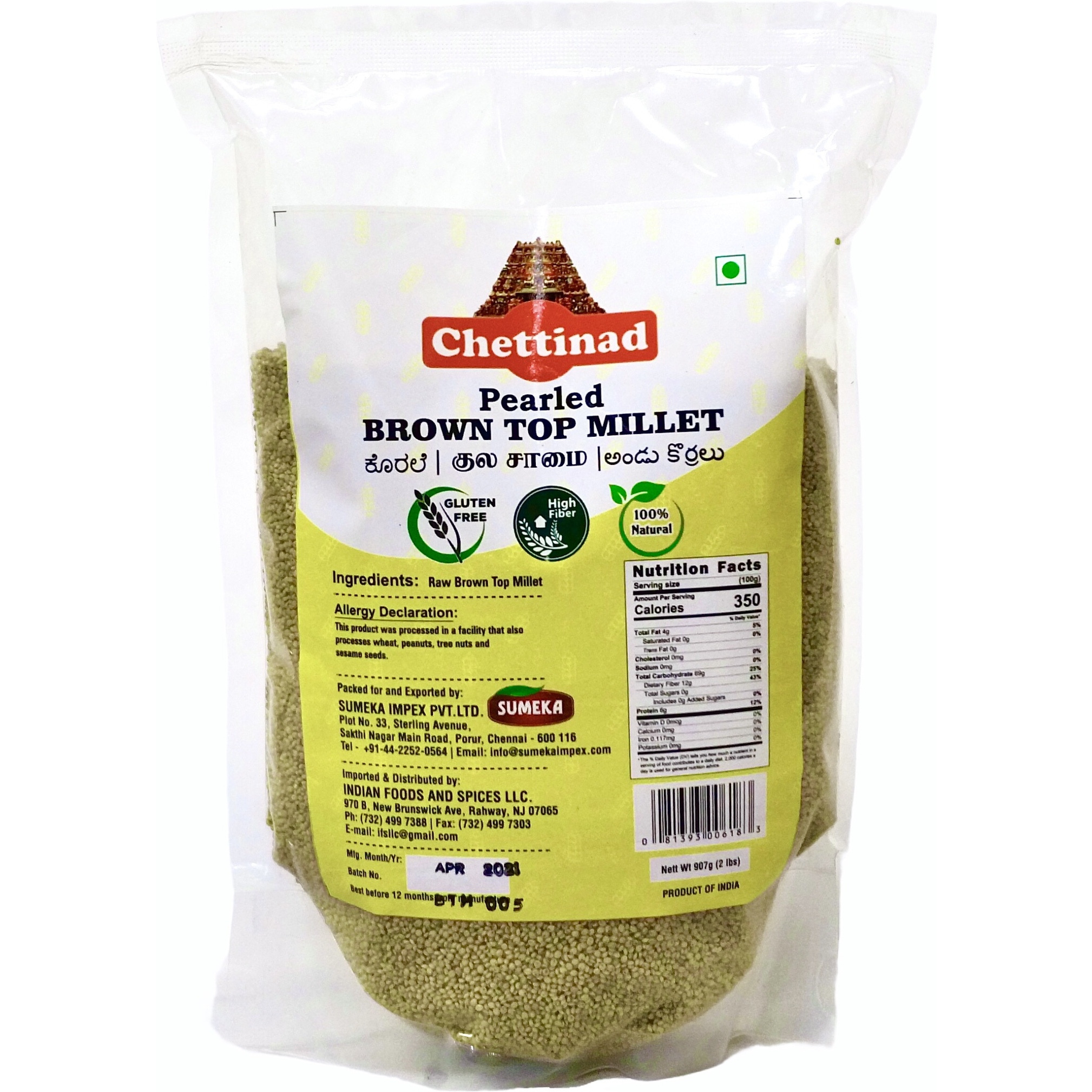Chettinad Pearled Brown Top Millet - 2 Lb (907 Gm)