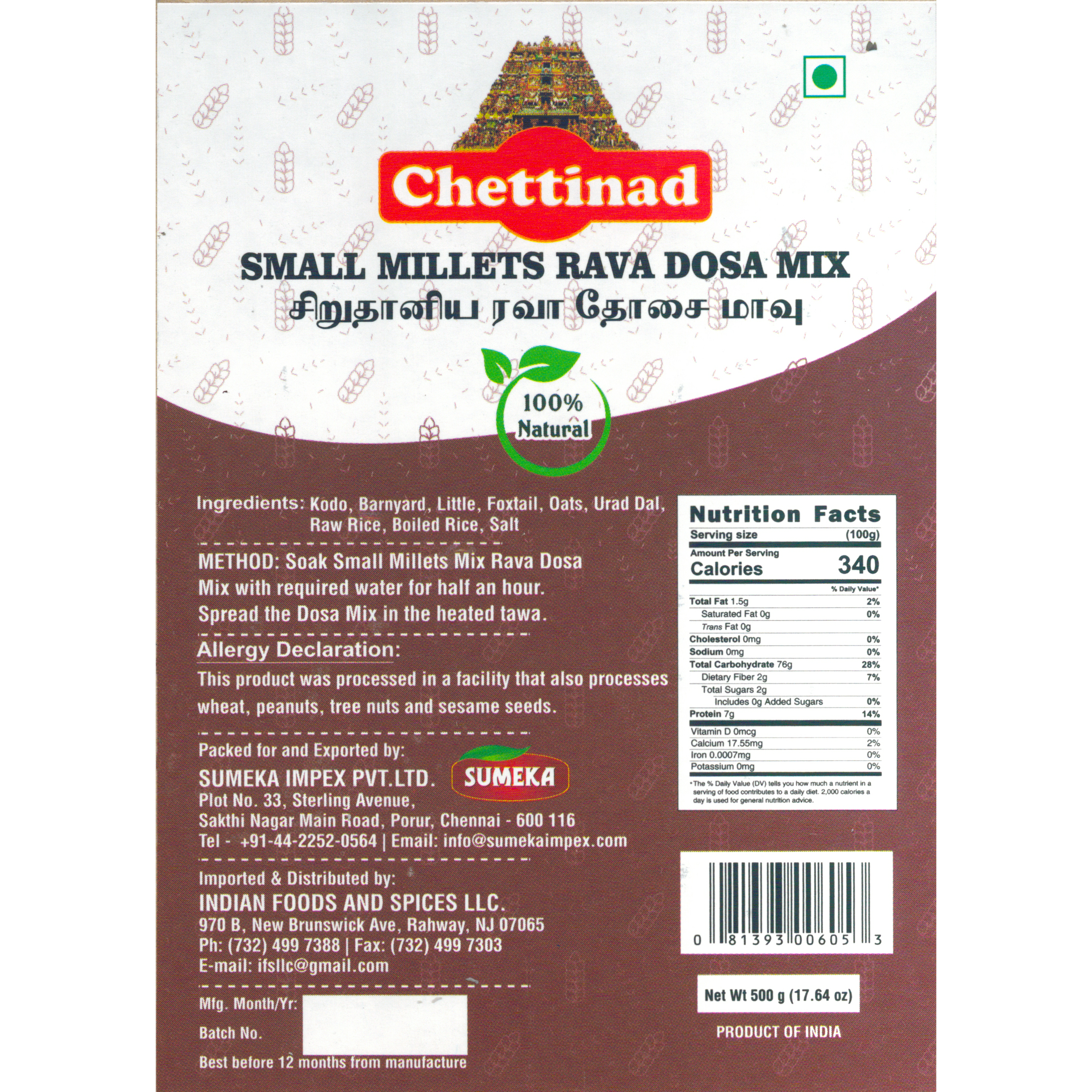 Chettinad Small Millets Rava Dosa Mix - 500 Gm (17.64 Oz)