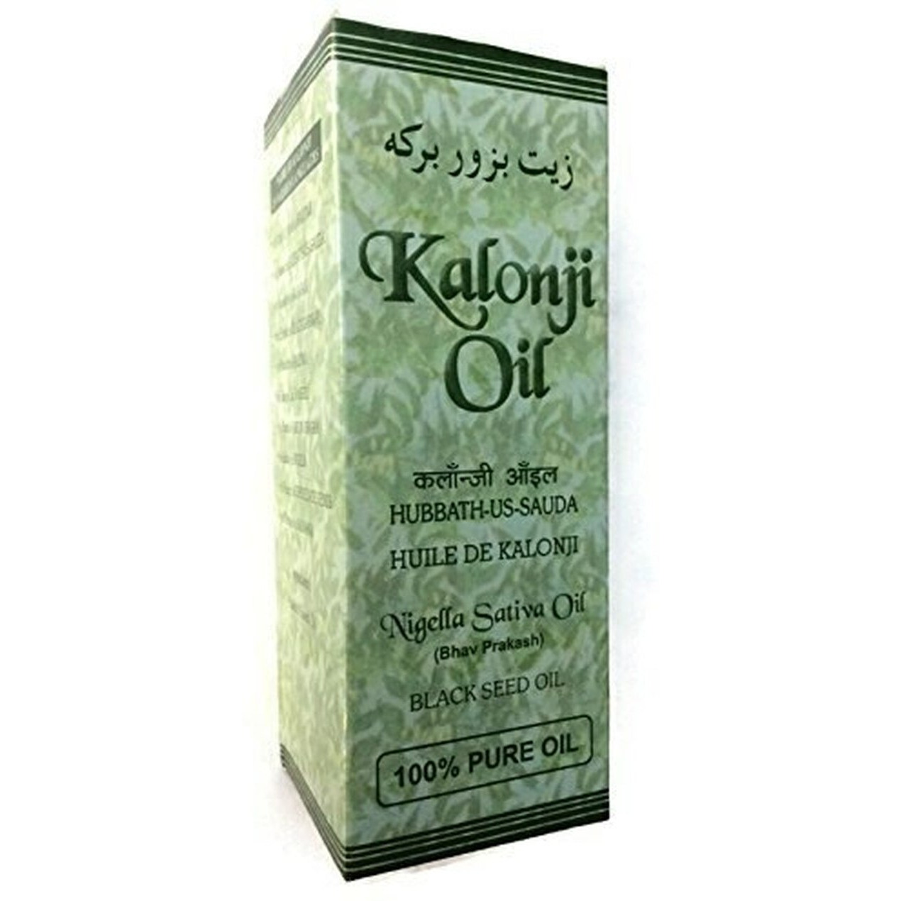 Ashwin Kalonji Black Seed Oil - 50 Ml (1.7 Fl Oz)