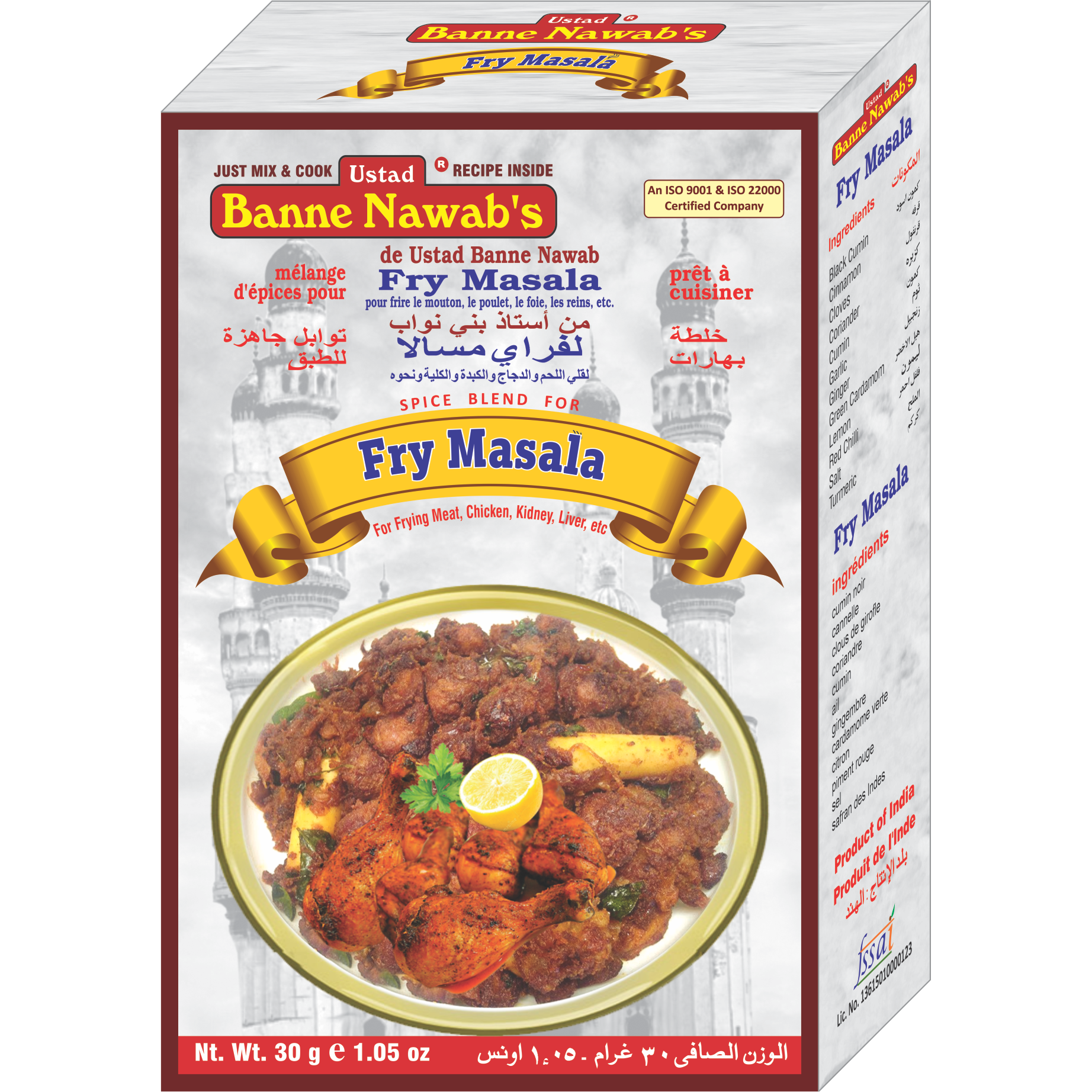 Ustad Banne Nawabs Fry Masala