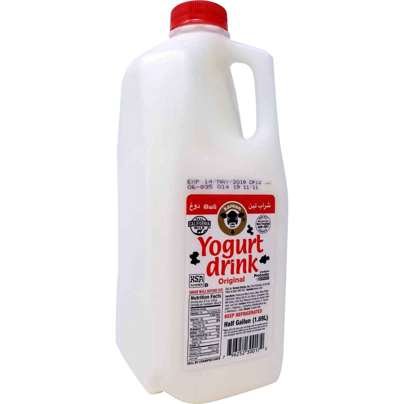 Karoun Yogurt Drink - 1.89 L