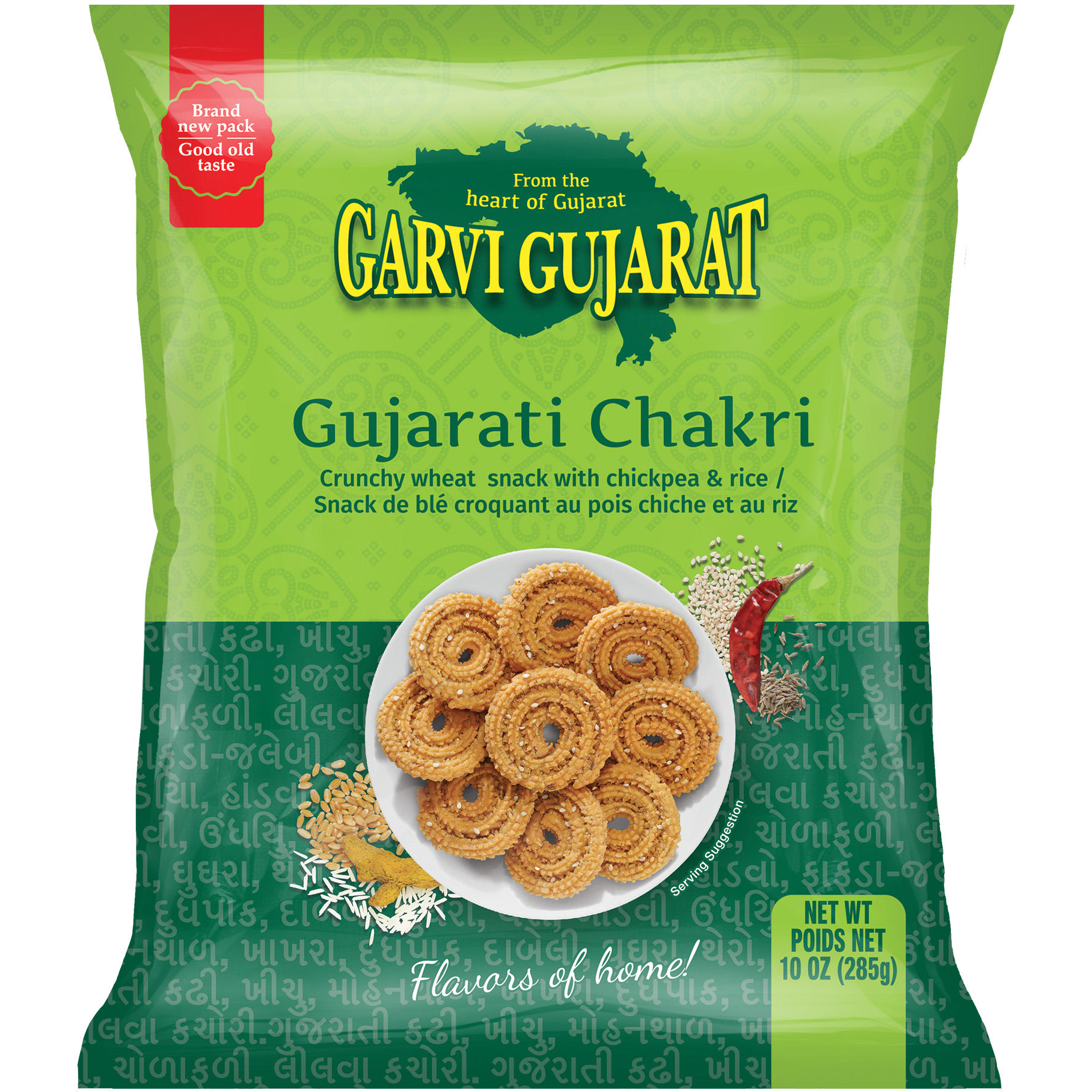 Garvi Gujarat Gujarati Chakri - 10 Oz (285 Gm)