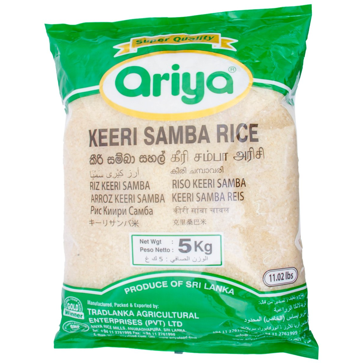 Case of 4 - Ariya Keeri Samba Rice - 5 Kg (11.02 Lb)
