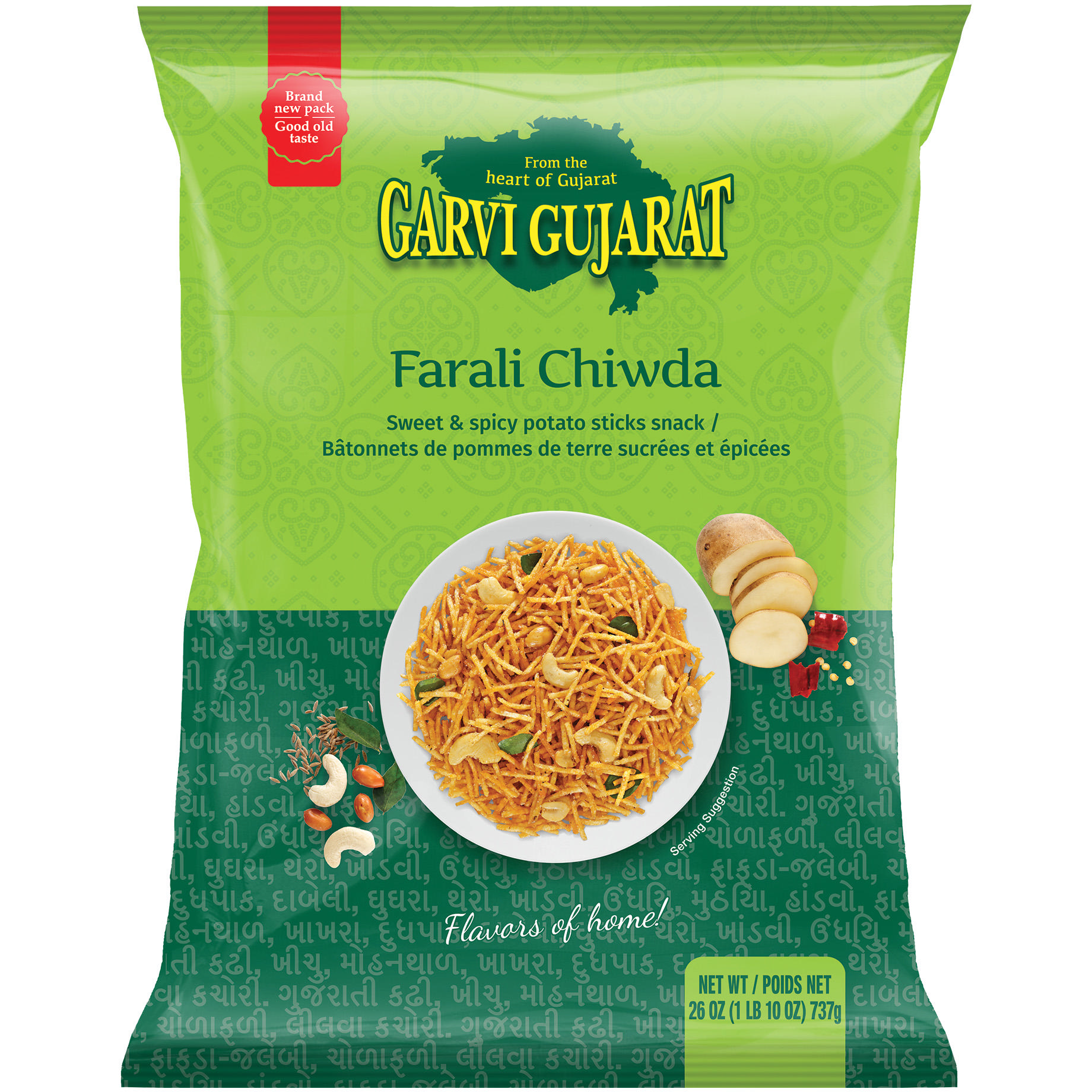 Garvi Gujarat Farali Chiwda - 26 Oz (737 Gm)