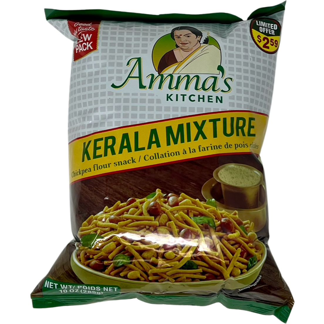 Amma's Kitchen Kerala Mixture - 10 Oz (285 Gm)