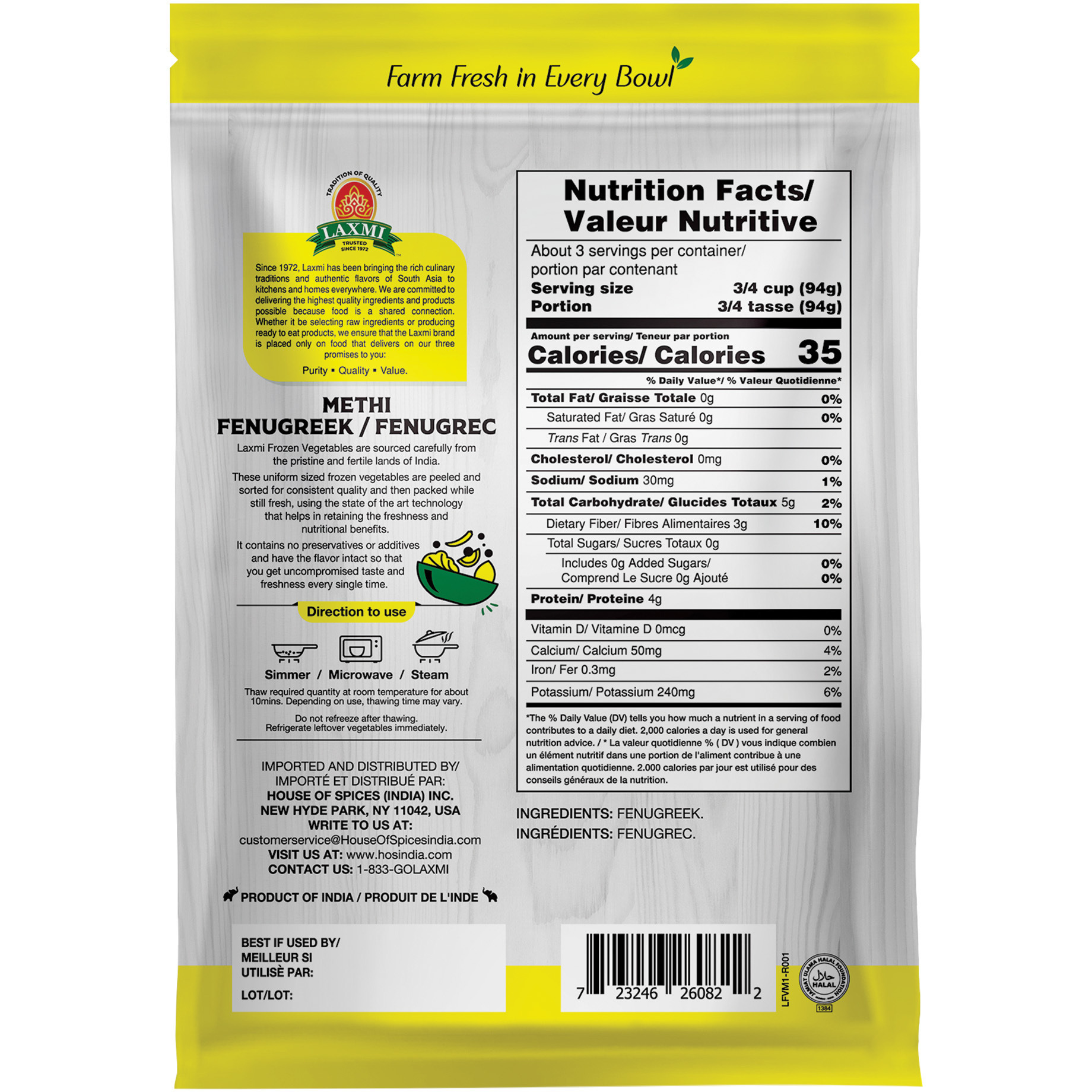 Laxmi Frozen Methi - 300 Gm (10.58 Oz)