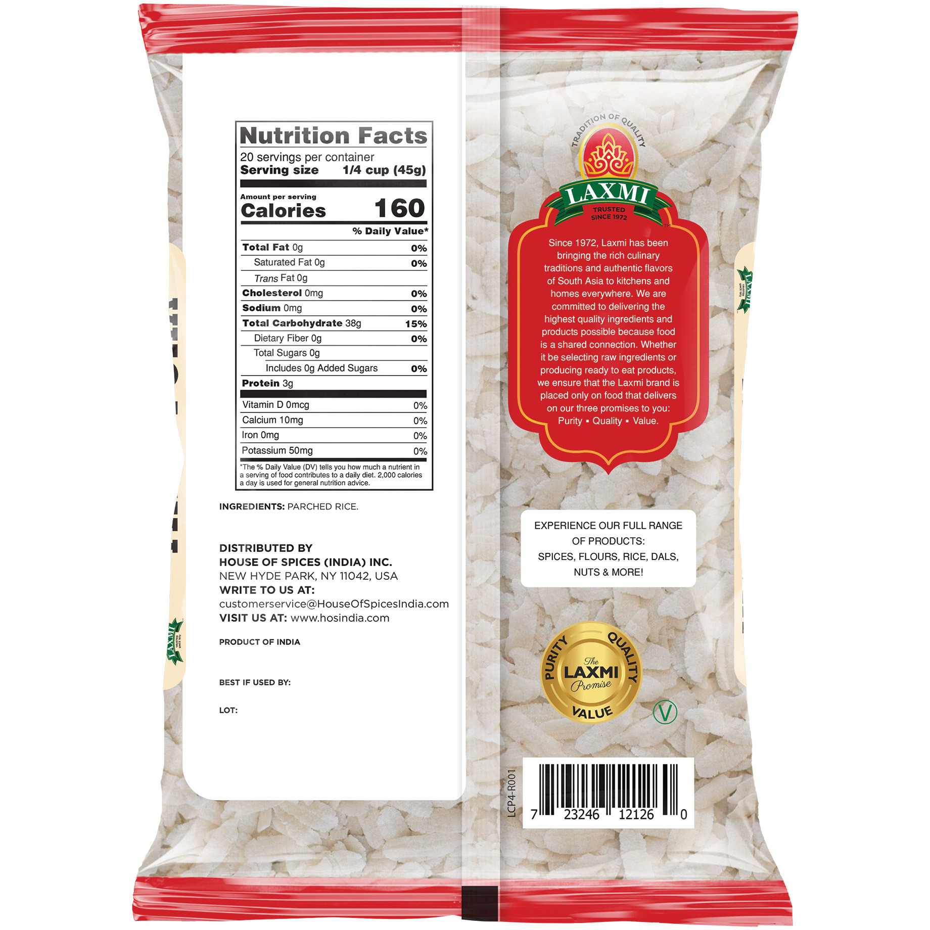 Laxmi Poha Thick - 2 Lb (907 Gm)