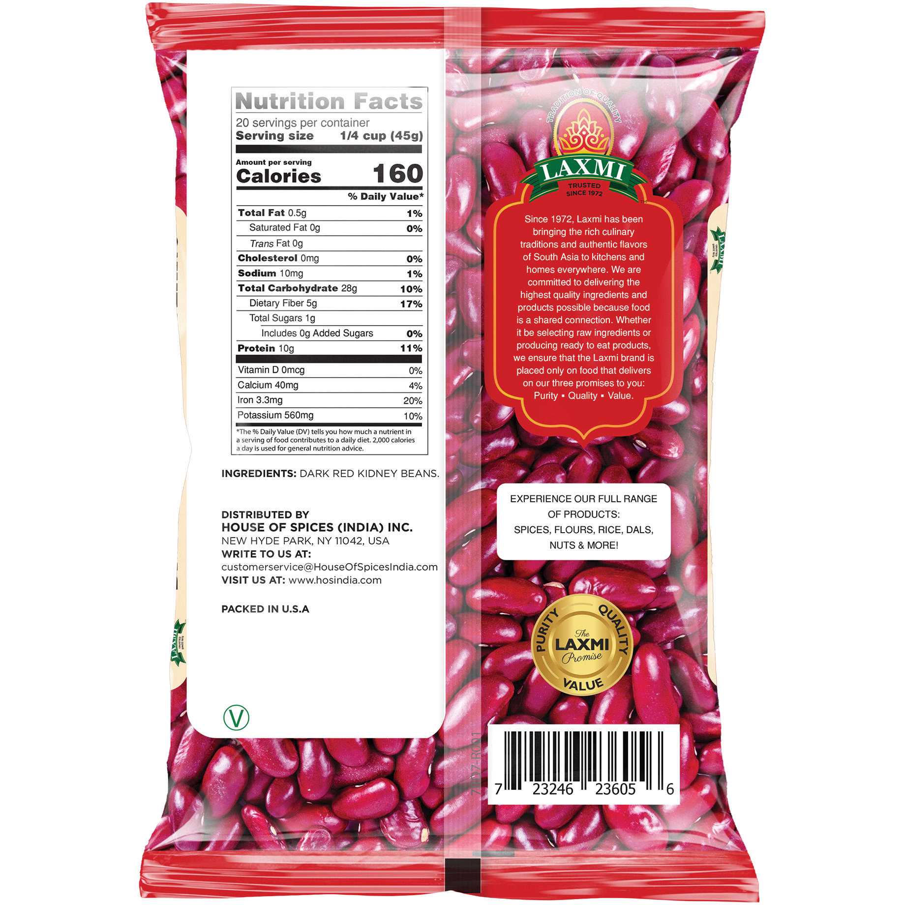 Laxmi Rajma Red Kidney Beans Dark - 2 Lb (907 Gm)