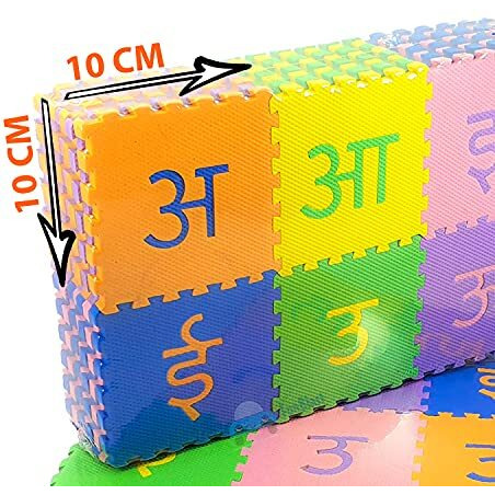 LUCID...We Build Relations A-Z Alphabet & 0-9 Numbers Hindi Varnmala Mini Puzzle Foam Mat For Kids, Interlocking Learning Hindi Alphabet Puzzle Mats For Children (Hindi + English Combo)