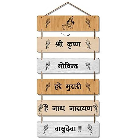 Artvibes Decorative Wall Hanging Wooden Art Decoration item for Living Room | Bedroom | Home Decor | Gifts | Quotes Decor Item | Wall Art For Hall | Mdf Wall Decoration, Set of 6(WH_3267N)