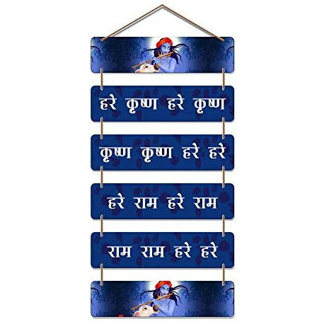 Artvibes Decorative Wall Hanging Wooden Art Decoration item for Living Room | Bedroom | Home Decor | Gifts | Quotes Decor Item | Wall Art For Hall | Mdf Wall Decoration, Set of 6(WH_3272N)