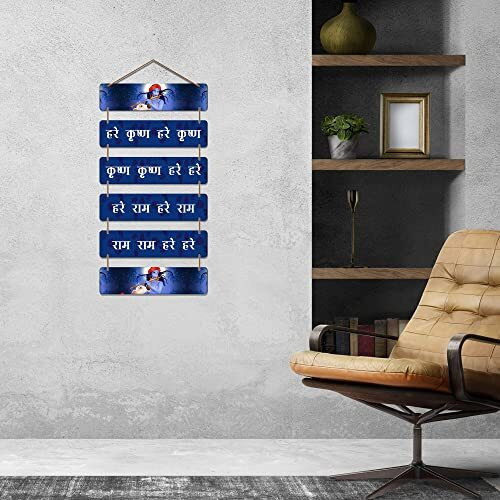 Artvibes Decorative Wall Hanging Wooden Art Decoration item for Living Room | Bedroom | Home Decor | Gifts | Quotes Decor Item | Wall Art For Hall | Mdf Wall Decoration, Set of 6(WH_3272N)