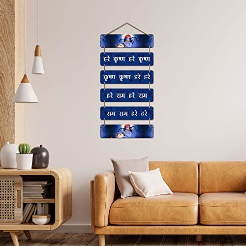 Artvibes Decorative Wall Hanging Wooden Art Decoration item for Living Room | Bedroom | Home Decor | Gifts | Quotes Decor Item | Wall Art For Hall | Mdf Wall Decoration, Set of 6(WH_3272N)
