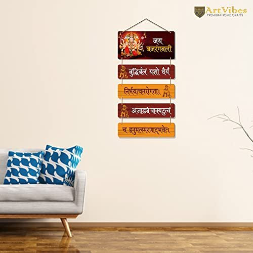 Artvibes Designer Wall Hanging Decoration Item Wooden Decor for Home | Living Room | Gift | Decorative Items For Home Wall | Wooden Wall Hanging Decor | Quote Wall Hanger (WH_6709N)