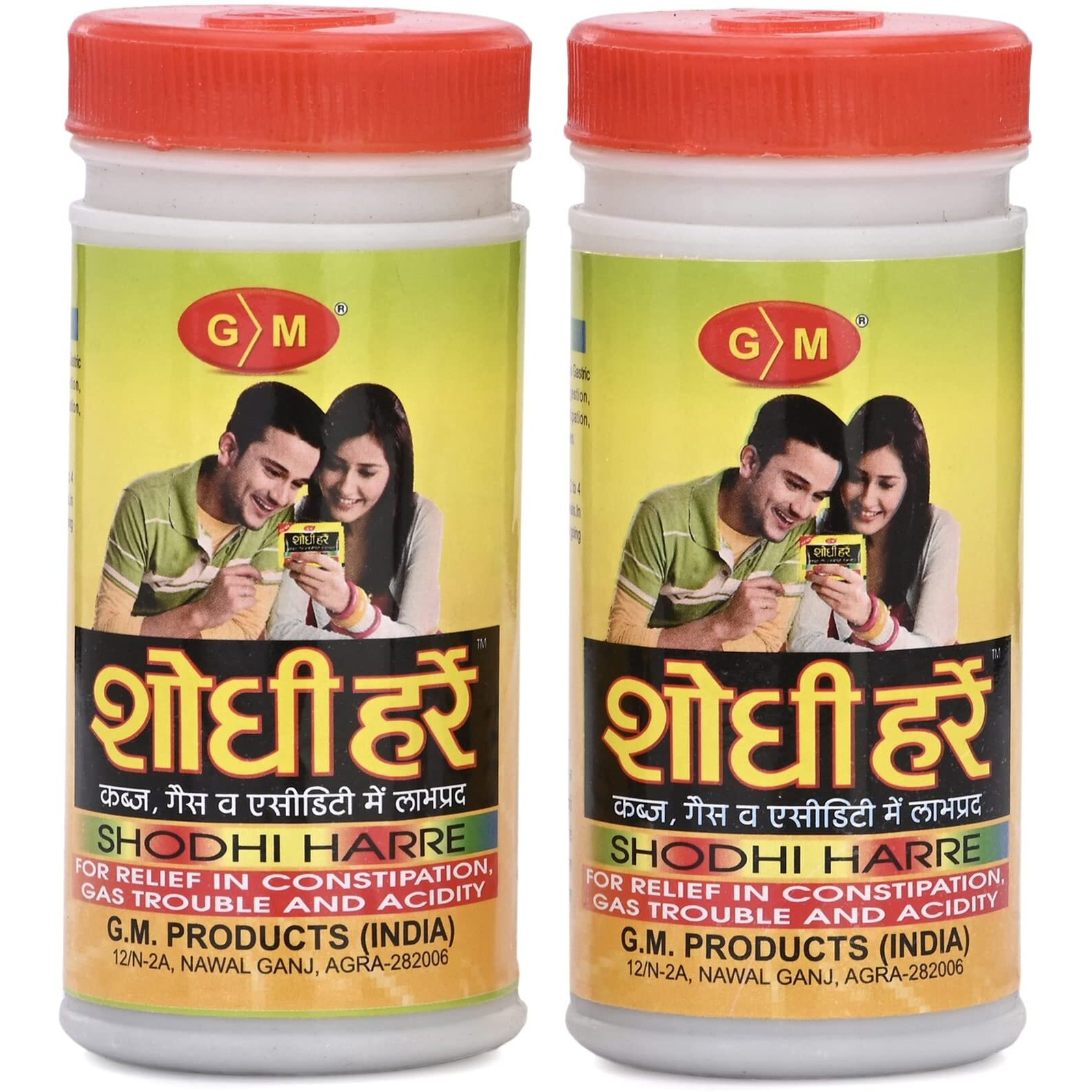 G.M. Shodhi Harre | Herbal remedy for Gastric Troubles, Constipation | Made with Harad and Other Ayurvedic Herbs | Herbal and Ayurvedic | (Pack of 2 Bottles) 60 g each