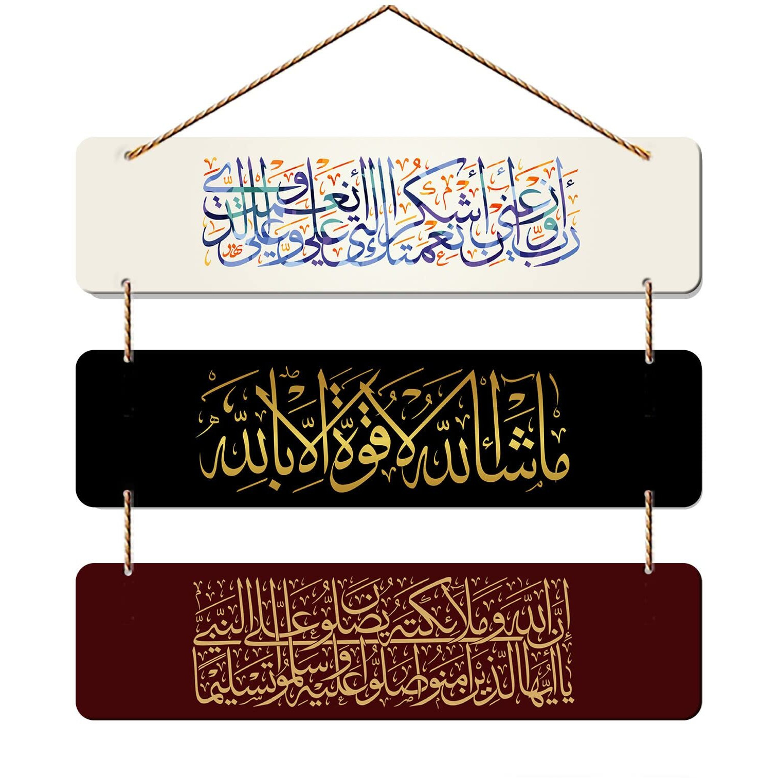 Artvibes Arabic Calligraphy Wooden Wall Hanger for HomeDecor Office Gift BedRoom LivingRoom (WH_5312N), Multi 12