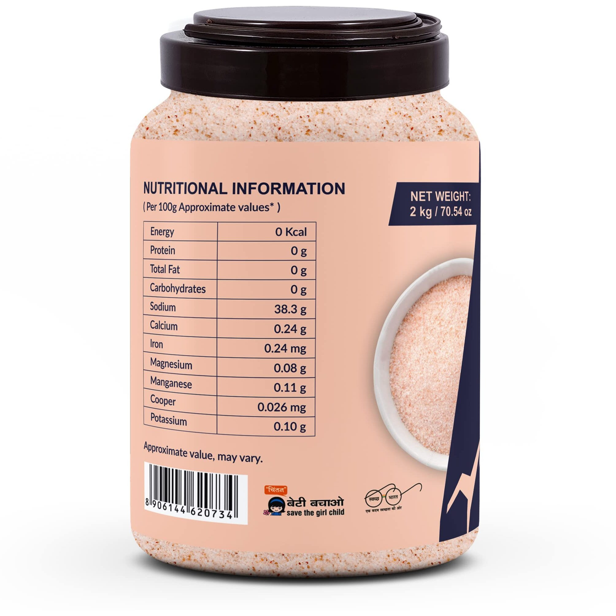 Palfrey Pink Himalayan Rock Salt | with 84 Minerals | Non Iodized | for Cooking | 2 KG