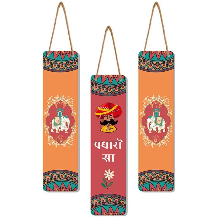 Artvibes Padharo Sa Designer Wooden Artworks Wall Hanging Decoration Items for Home | Gifts | Bedroom | Wooden Wall Hanger | Mdf Wall Decoration for Living Room (WH_8104N), Set of 3