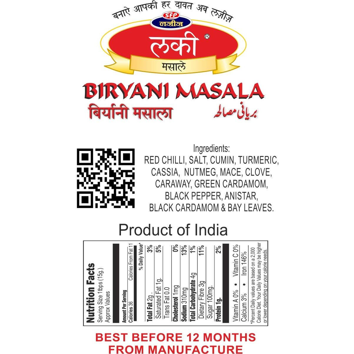 Lucky Biryani Masala 200G. Pouch, Vegetable Masala
