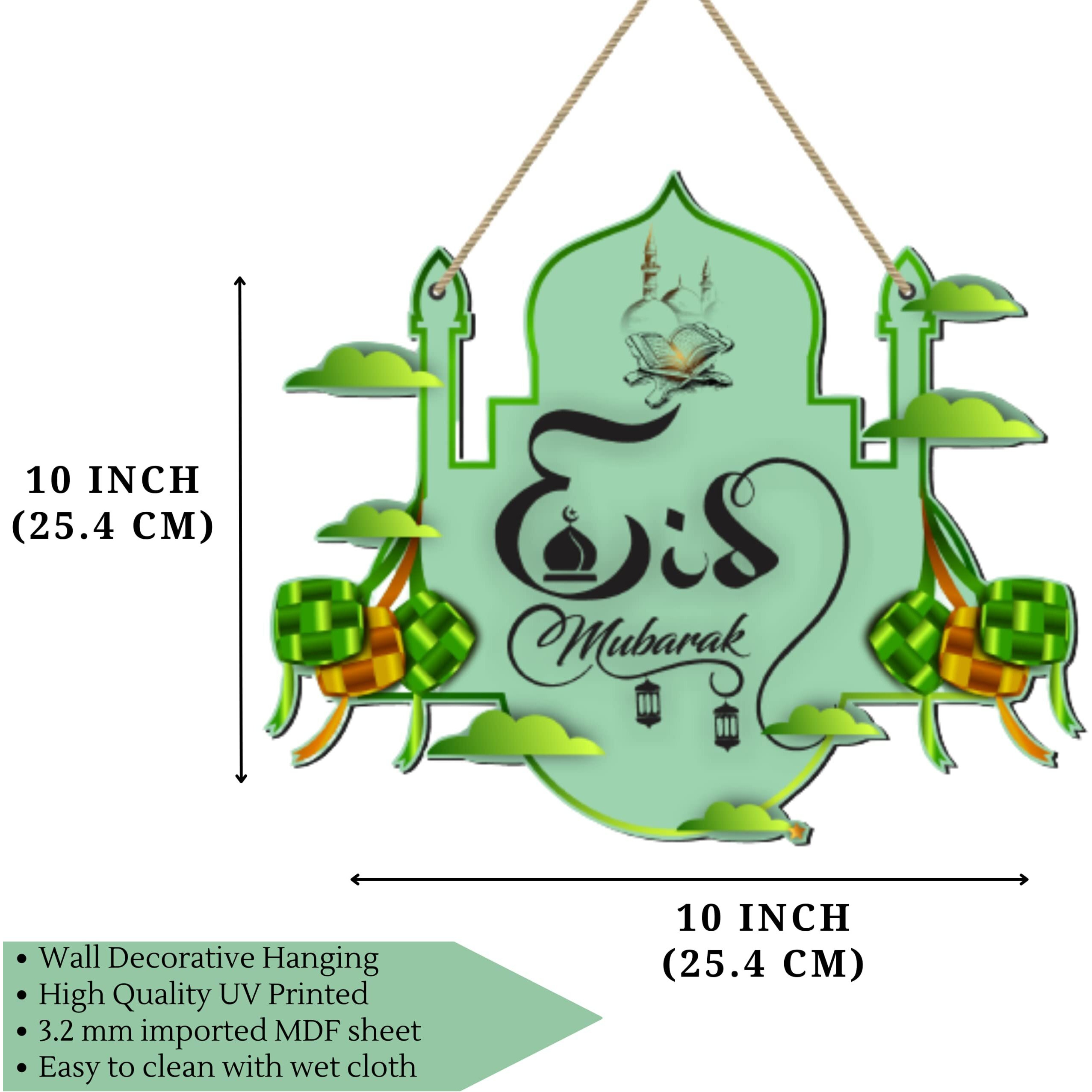 APS ART PLUS STORE Eid Mubarak Wooden Wall Hanging For Gift, Wall Hanging For Living Room Wall Decor