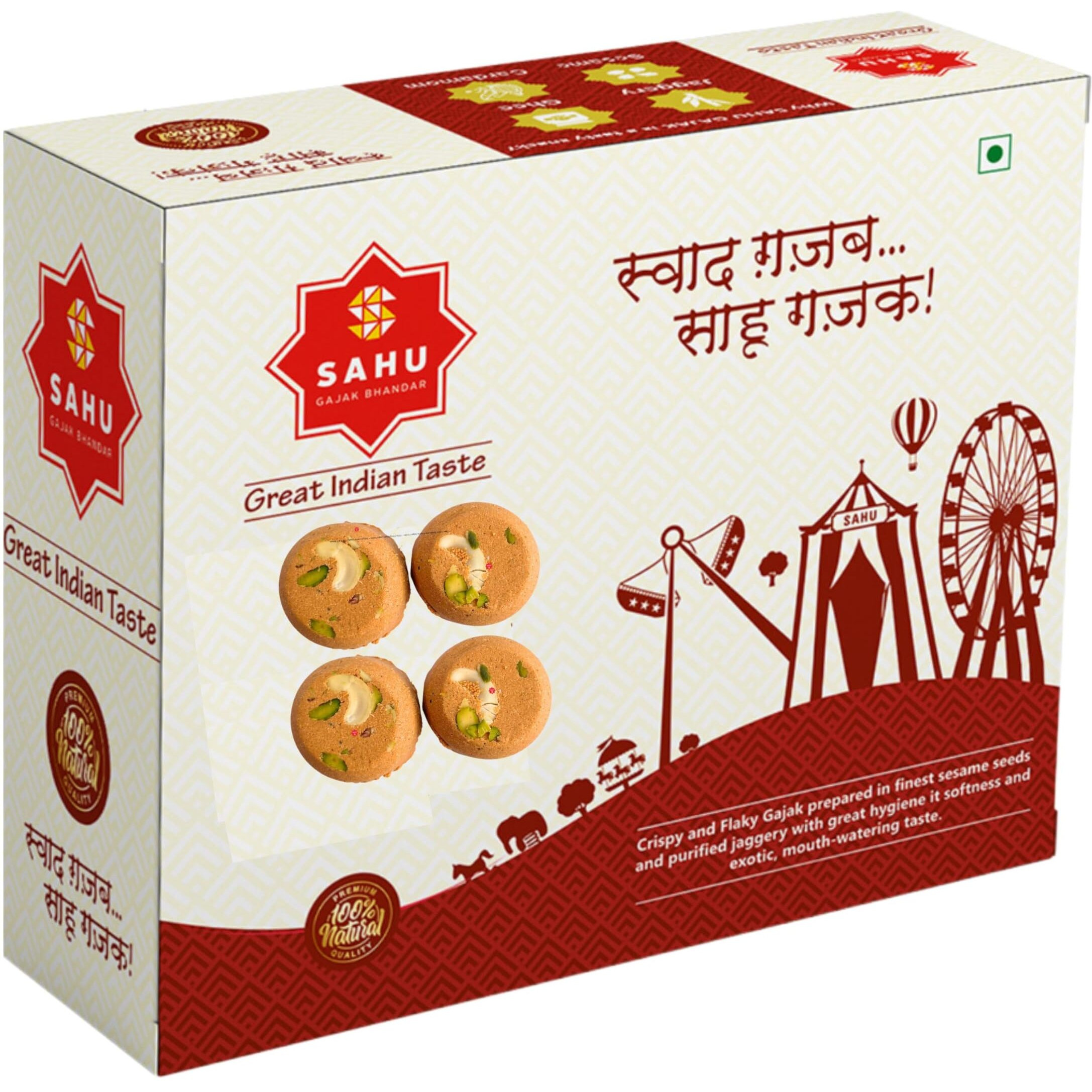 SAHU GAJAK BHANDAR Cham Cham Gajjak Sweets 500 Gram | Malai Gazak | Til Mithai | Sesame Barfi | Gajak Sweets | No Added Preservatives and Colours
