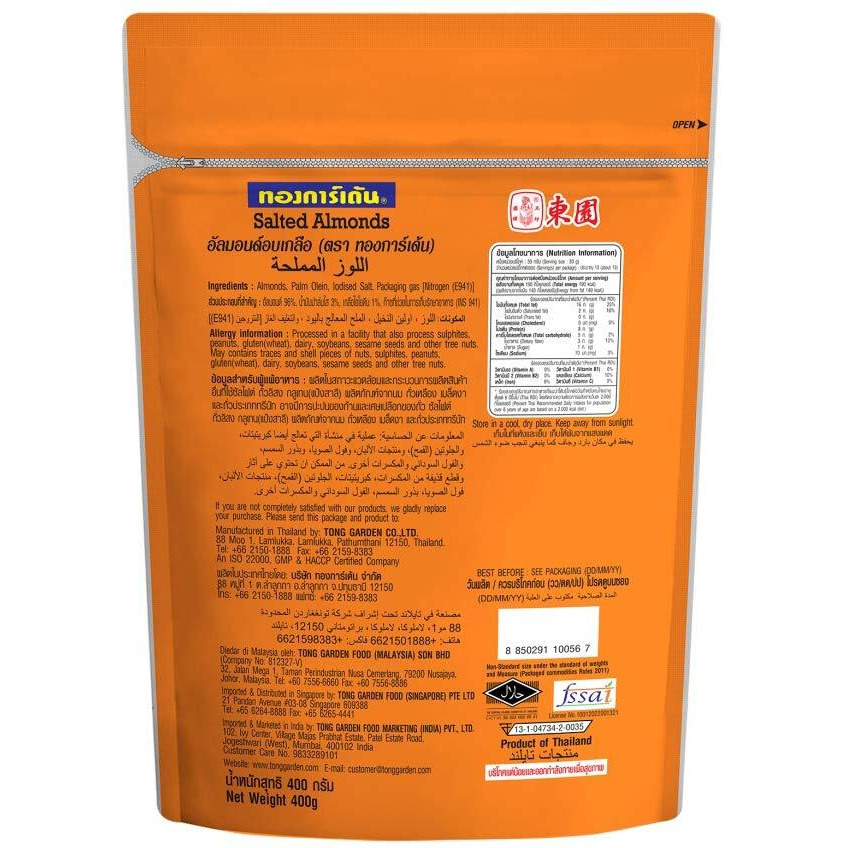 Tong Garden Imported - Salted Almond, 400 Gm