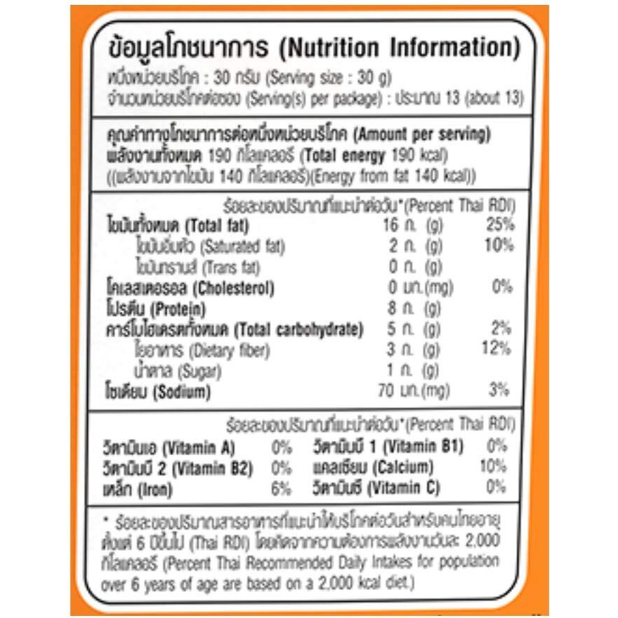 Tong Garden Imported - Salted Almond, 400 Gm