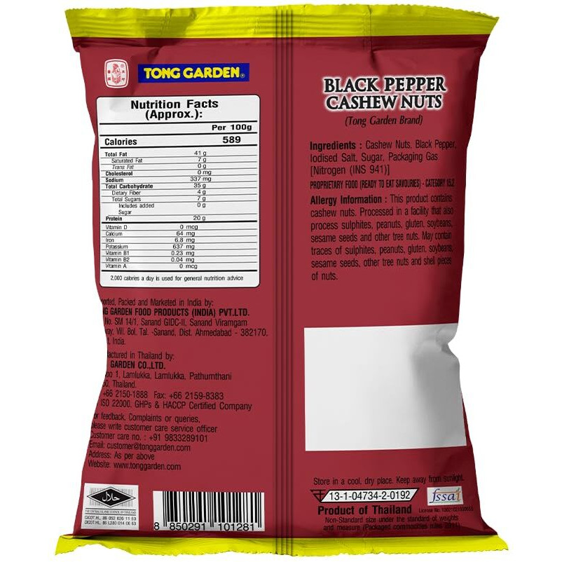 Tong Garden Blackpaper Cashewnuts 35g Pack of 5