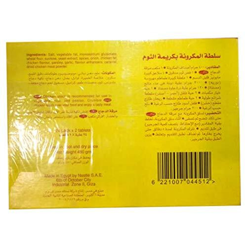 Maggi Chicken Stock 24 Cubes, 480 g