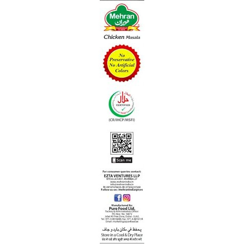 Mehran Chicken Masala , 50 gms (Pack Of 4 )