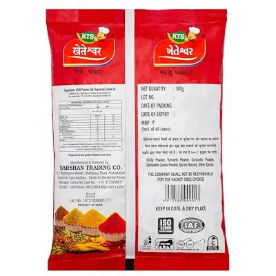KHETESHWAR Kashmiri Chilli Premium Powder (Lal Mirch) 1kg | Fresh and 100% Natural | Sourced From Pampore, Kashmir | Made with handpicked and sun-dried chillies | No Added Colours (1 KG)