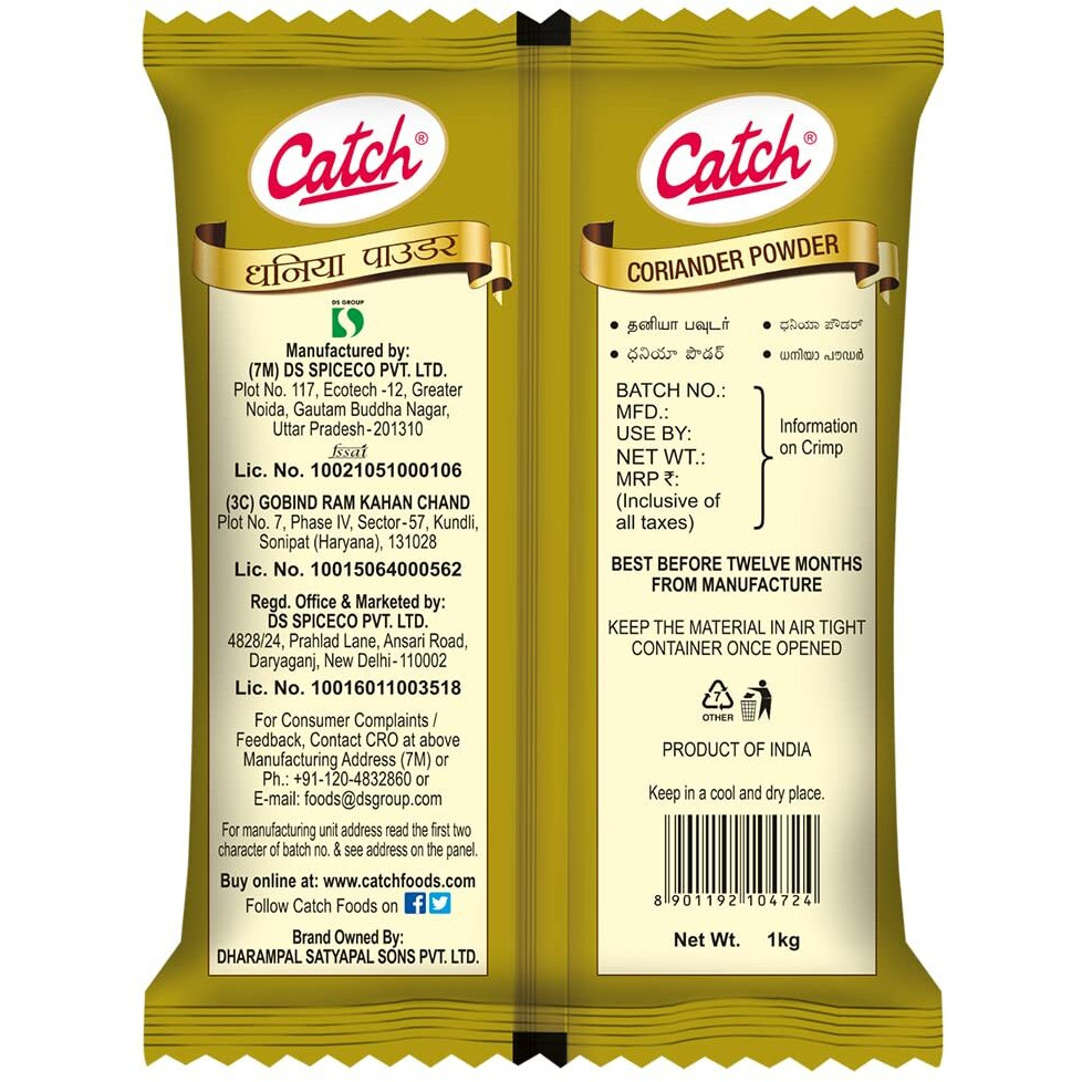 Catch Coriander Powder Masala/Dhania Powder 1 KG
