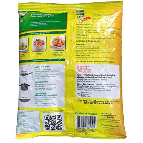 Knorr All-in-1 Seasoning Powder (800 g)