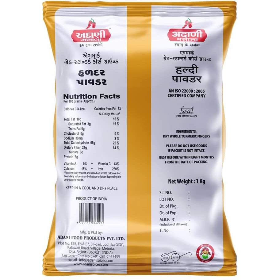 Adani Spices Turmeric Powder Selam (1 kg)