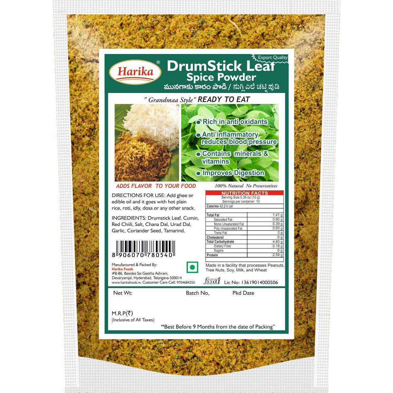 Harika DrumStick Leaf Spice Powder (Moringa Leaf/Munagaku) 100gms