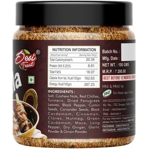 Desi Treat Soya Chaap Masala, 100g