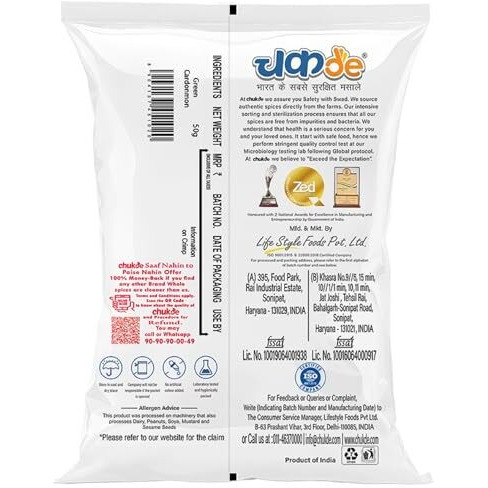 CHUKDE Hari Elaichi, Green Cardamom Whole Spices, 50 Gm