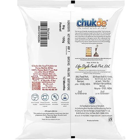 Chukde Moti Saunf, Big Fennel Seeds Whole Spices, 300g, Pack of 100g x 3