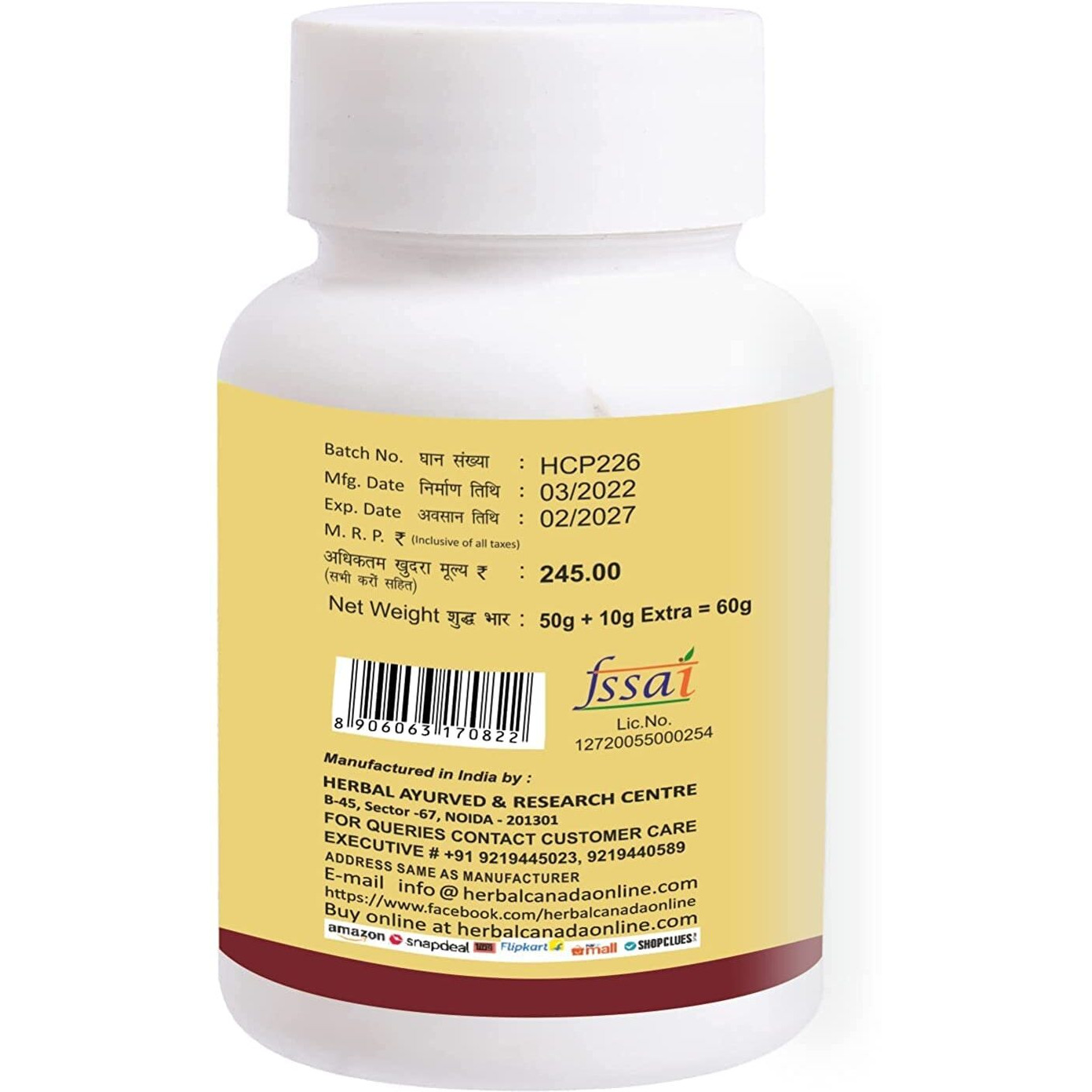 Health Choice Jaitoon Namak Best Helpful for Boost Immunty, Olive Salt - 50g + 10g Extra, Pack of 1